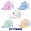 MLB - 여수시 진남상가길 28 | MLB