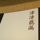 법무법인두경인천 네이버블로그
