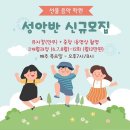 우인아트홀 이미지