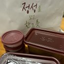 본죽(암사역점) 이미지