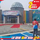 북삼초등학교 오평분교장 이미지