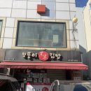 압구정김밥 | [압구정] 압구정 골목 속 숨은 맛집/혼밥하기 좋은 압구정 모퉁이흑미김밥 방문 후기 + 메뉴 소개