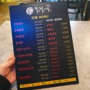 닭발자국 | 원당동맛집 아라역 닭발자국 국물닭발 매운불똥집 맛있다