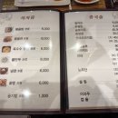 성연양꼬치 - 서대문구 거북골로 53-11 | 성연양꼬치