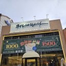 커피에반하다 운정파크드림점 이미지