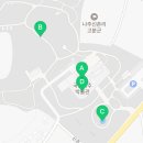 국립나주박물관 야외체험장 이미지