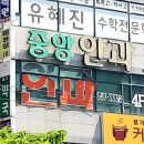 맑은안과의원 이미지
