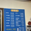 두림낙지 네이버블로그