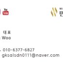 민우모바일 이미지
