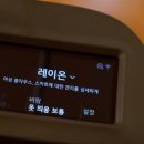 LG세탁소 이미지