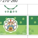 대한포장디자인 이미지