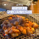 구로디지털 | [서울] 구디 맛집 세광양대창 구로디지털점 솔직후기