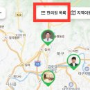 우리집한의원 이미지