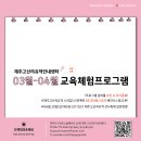 제주 고산리 유적 이미지