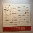 소문난생막창 | 대구🐷 소문난막창 🥢 솔직후기 현지인 생막창맛집 삼겹살추천 존맛 된장찌개 다이어트 국수 모임 회식...