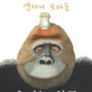 어린이 독서퀴즈(6월) 이미지