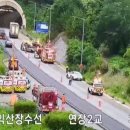 포항