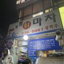 수지구청 야외화장실 네이버블로그