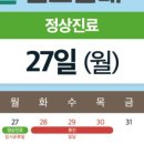안심플란트치과의원 이미지