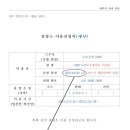 2023년 연중휴양소 이용 안내(폐기) 이미지