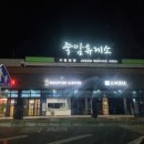 임삼로 네이버블로그
