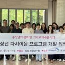 대구보건대학교 보현연수원 이미지