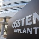 오스템 임플란트(주) 이미지