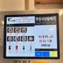 경기도 수원시 영통구 월드컵로 150번길 | [수원 라멘 맛집] 도이라멘ㅣ라멘 내돈내산 후기