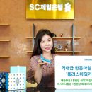 플러스마일 이미지