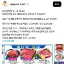 수지할인마트 이미지