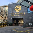 더선월드 | 베이징 왕푸징 가성비 숙소로 갔다 선월드 호텔 후기 조식까지