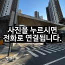 가정 어린이집 개원 비상구유도등 설치 공동구매