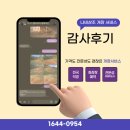 동행장묘