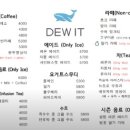 듀잇 - 영천시 언하공단로 91-14 | 듀잇