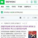 안양전자담배, 안양전자담배 어썸베이프 명학점에서 구입해요~