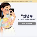 이루다교육 이미지