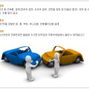 시흥삼성한의원 이미지