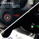 티케이모터스 이미지