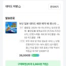 매곡천 자전거길L | 일본 대마도 당일치기 기록 2 이즈하라 정보 및 솔직후기 기록하기