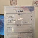 김영헤어 - 성남시 분당구 | 부천상동두피관리 전문점 예뻐졌다에서 출산후 탈모 맞춤관리받았어요