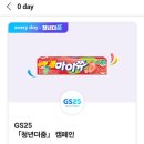 더줌 이미지