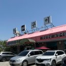 읍성숯불구이 이미지