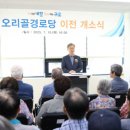 오리골 이미지