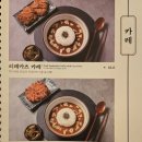 카츠공방남부