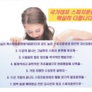 한국스피치리더십학원 이미지