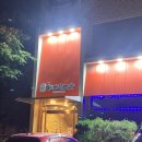 산채마을 능이백숙 이미지