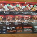 투존치킨천곡점