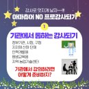 (주)한국마케팅협회