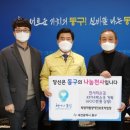 동구장애인보호작업장 이미지