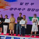 주식회사 빛고을 이미지